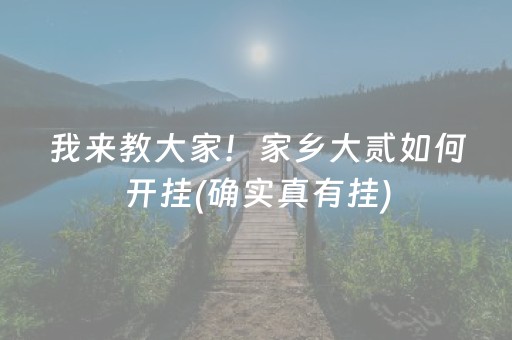 必备攻略“财神十三张新号稳赢”（开挂神器下载)