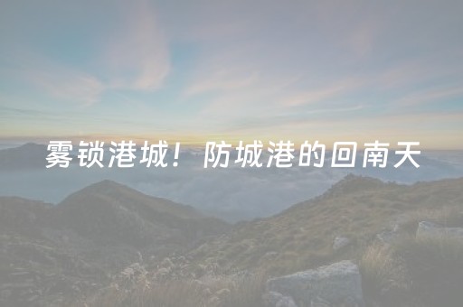 3分钟讲解“微乐山西麻将助赢神器”（怎么让系统给你发好牌)