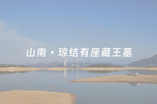 盘点十款“微乐江苏麻将助赢神器”（开挂神器下载)