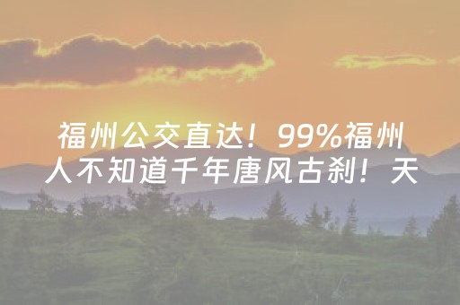 我来教大家“微乐四川麻将助赢神器购买”（免费辅助)