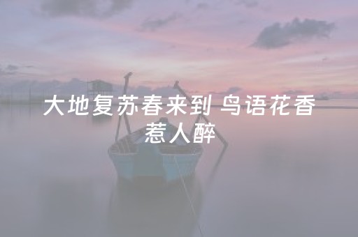 今日重大通报“微乐海南麻将专用辅助神器”（软挂神器)