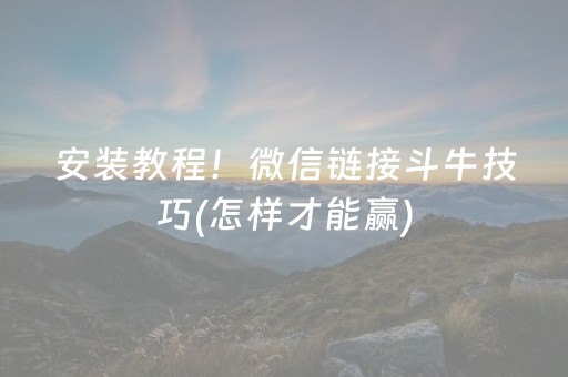 盘点十款“微乐海南麻将如何让系统发好牌”（胜负规律拿好牌)