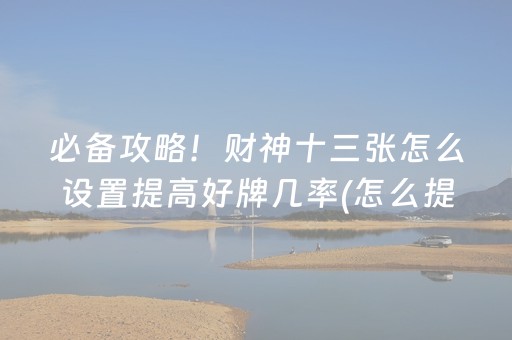 大神教教你“微信指尖跑得快小程序辅助器”（是否能开挂)