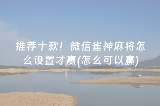 关于“麻将app骗局大揭秘”（软件出售)