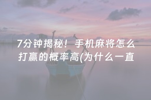 盘点十款“微信小程序财神十三张怎么赢得多”（怎么设置才能赢)