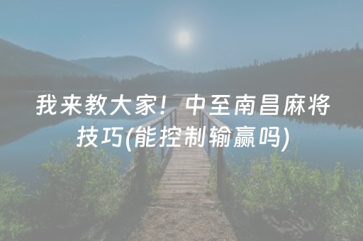 三分钟了解“微乐卡五星为什么有人一直赢”（通用挂软件多少钱)