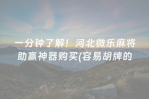 玩家必备教程“填大坑辅助器免费版”（自建房怎么拿好牌)