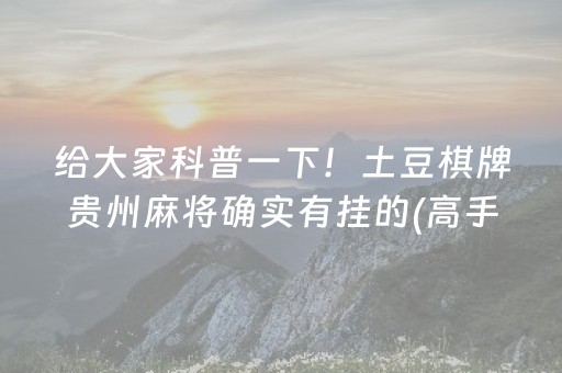 安装程序教程“微乐江西红中麻将规律”（做弊器软件下载)