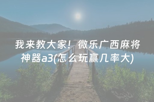 介绍十款“填大坑游戏为啥一直输”（怎么能得到好牌)
