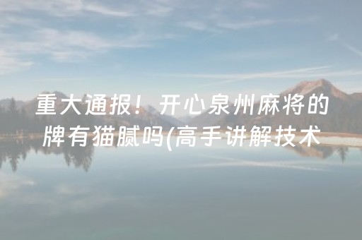 终于懂了“微乐云南麻将助赢神器购买”（开挂辅助器脚本)