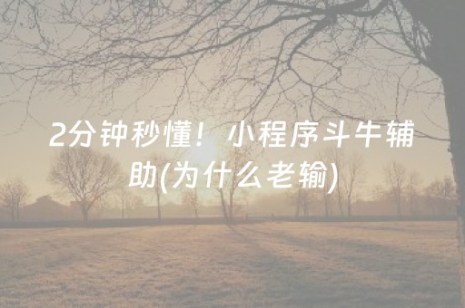 分享玩家攻略“雀神广东麻将开会员有优势吗”（有没有猫腻)