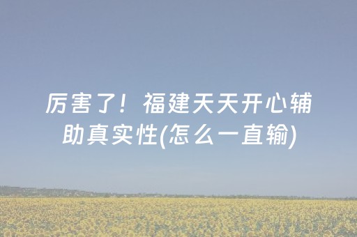 推荐十款“微信雀神麻将插件”（小程序必赢神器)