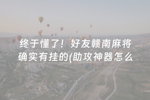 终于发现了“微信红包二元五个包控制尾数零到九”（详细透视教程）-哔哩哔哩