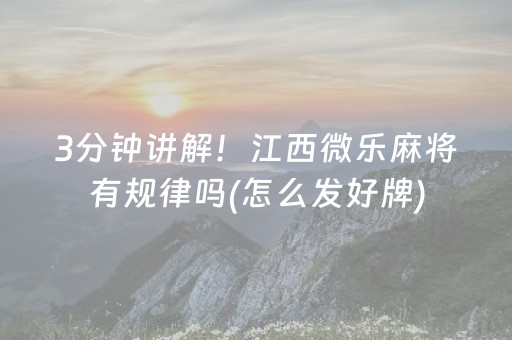 方特欢乐世界（方特欢乐世界游玩攻略）
