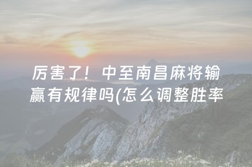 实测辅助“斗棋辅助软件交易平台（专用辅牌神器免安装）