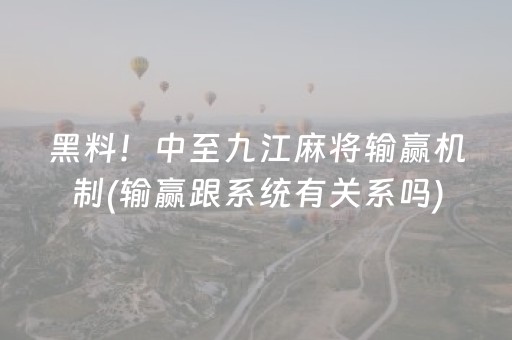 3分钟学会“微乐麻将神器680元”（详细透视教程）-哔哩哔哩