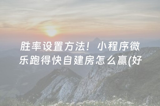 实测教程“麻将机控牌器真的假的（专用辅牌神器免安装）