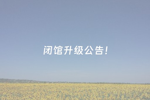 终于发现了“雀神外挂app下载（助赢神器通用版）
