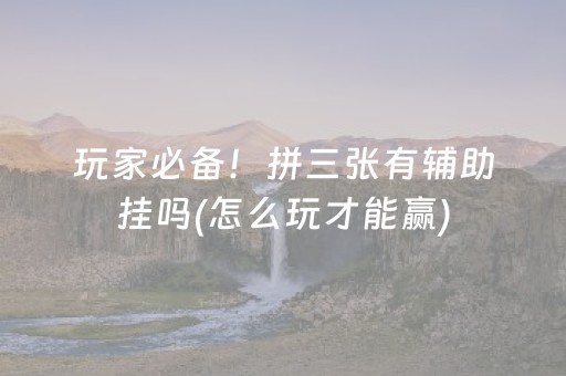 拉萨海拔多少米高（拉萨海拔多少米高度）