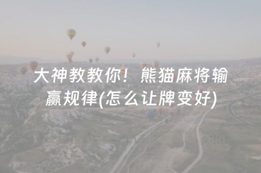 我来教大家“手机读扑克牌软件（助赢神器通用版）