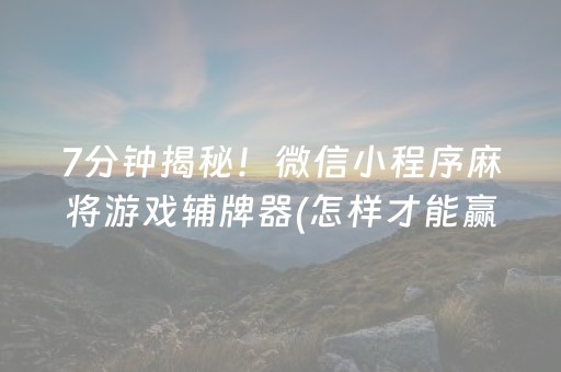 今日盘点“5个人怎么玩十三水”（详细开挂教程）-哔哩哔哩