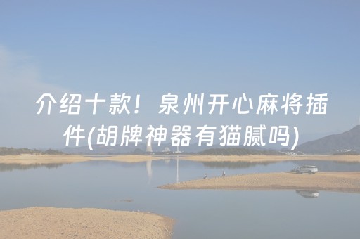 实测结果“微乐陕西麻将挂件神器（助赢神器通用版）