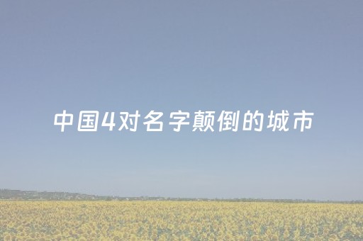 终于发现了“胡乐邯郸麻将胡牌技巧（专用辅牌神器免安装）