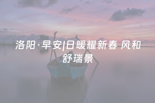 3分钟学会“麻将机必赢神器手机软件下载（助赢神器通用版）