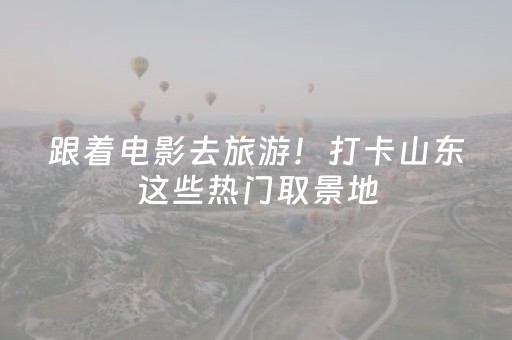 玩家必备教程“微乐四川麻将怎样设置好牌（专用辅牌神器免安装）