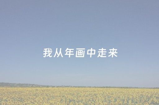 玩家必备教程“手机打牌控牌神器（助赢神器通用版）