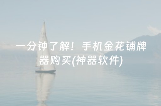 今日实测“兴动麻将漏宝秘籍”（详细开挂教程）-哔哩哔哩