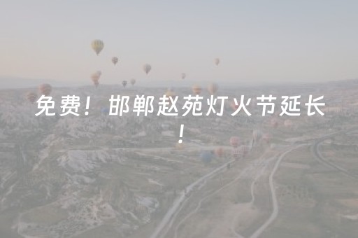 胜率设置方法“不用安装的麻将神器是真的吗（助赢神器通用版）