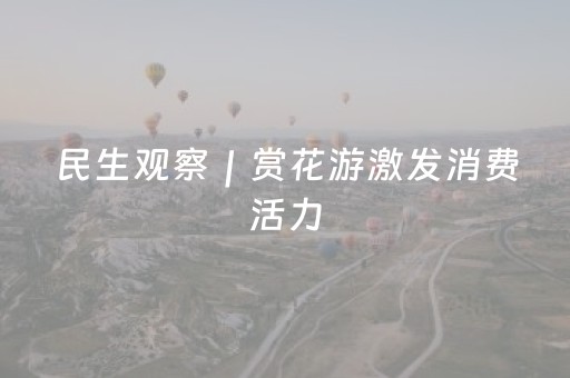 3分钟学会“微信斗牛怎么发现辅助神器（助赢神器通用版）