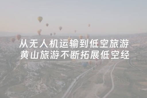 终于发现了“微乐四川麻将插件安装（助赢神器通用版）
