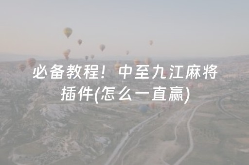 3分钟学会“微信抢红包避雷有没有控制尾数软件”（详细透视教程）-哔哩哔哩