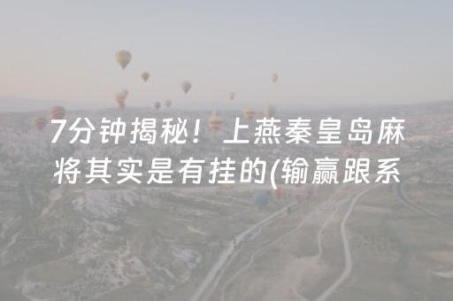 我来教大家“红包怎么能控制小数点后面两位数吗”（详细透视教程）-哔哩哔哩