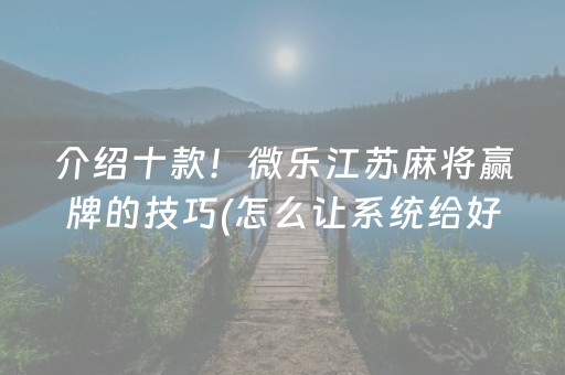 教程辅助“微信红包三元五个包控制尾数0到9的软件”（详细透视教程）-哔哩哔哩