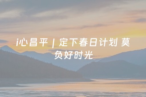 玩家实测“微信斗牛专用神器（助赢神器通用版）