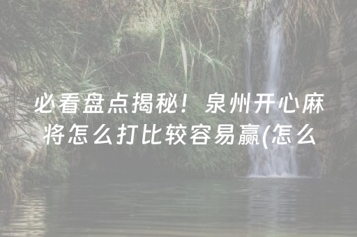 韶关旅游景点（韶关旅游景点有哪些）