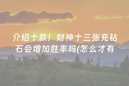 实测分享“2022全自动红包群红包玩牛牛计算器”（详细透视教程）-哔哩哔哩