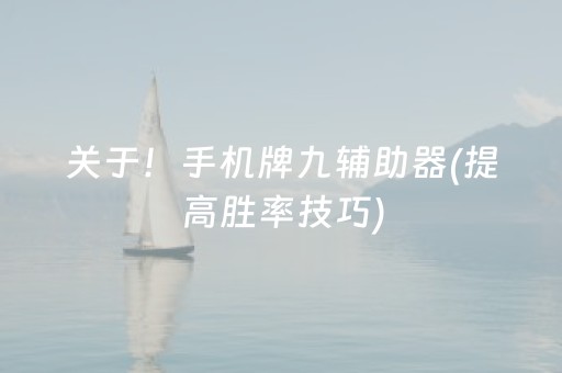 胜率设置方法“安卓系统抢红包埋雷开挂怎么弄”（详细透视教程）-哔哩哔哩