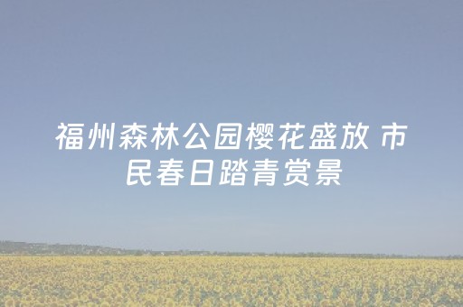 玩家必备教程“微信红包尾数0-9几率”（详细透视教程）-哔哩哔哩