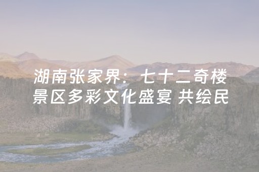 实测结果“手机十三道技巧”（详细透视教程）-哔哩哔哩