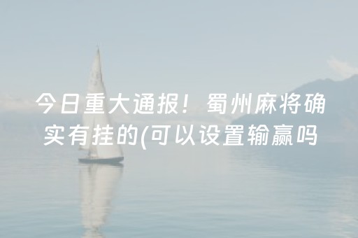分享玩家攻略“微乐北京麻将有什么规律”（输赢跟id号有关系吗)