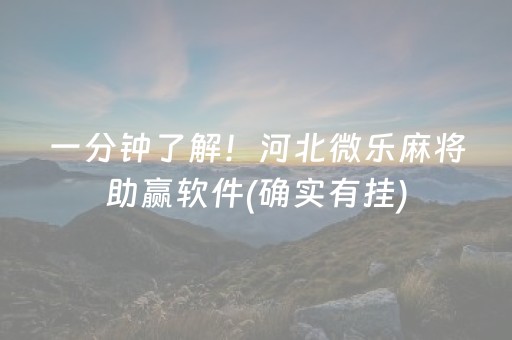 给玩家盘点十款“微乐安徽麻将充值会提高胜率么”（可以设置输赢吗)