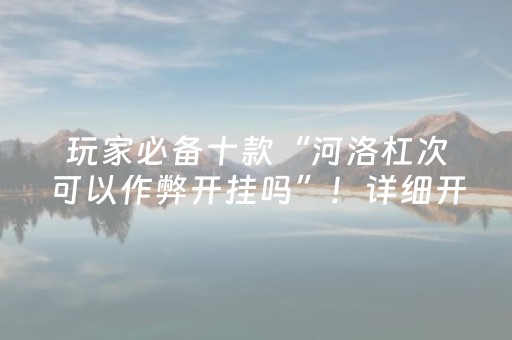 商南持续释放茶旅融合活力潜力