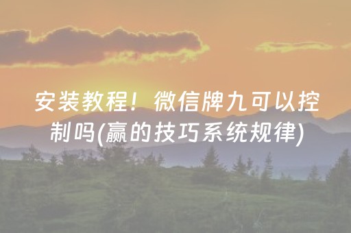 介绍十款“小程序财神十三张辅助器下载”（究竟是不是有挂)