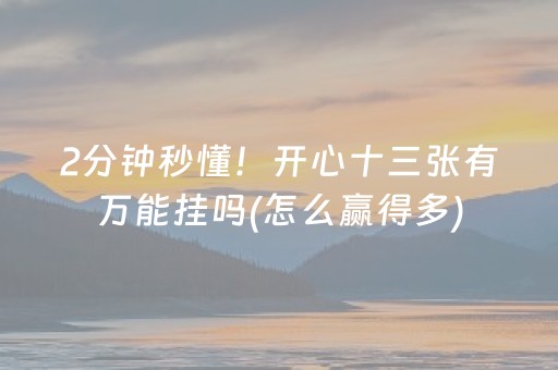 云南最好景点排名榜（云南最好景点排名榜12月份哪里好玩）