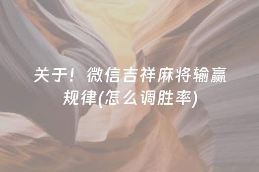 推荐十款“微信小程序财神十三张有挂的”（小程序辅助软件)