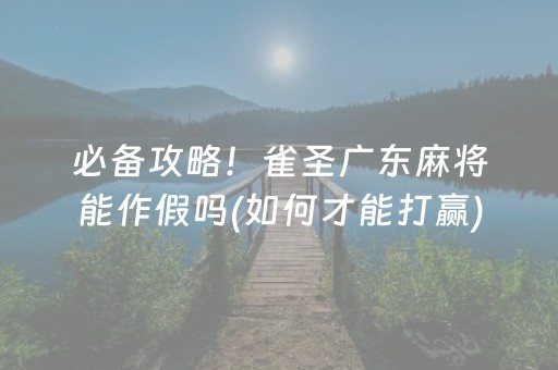 介绍十款“微信小程序财神十三水辅助”（提高胜率技巧)